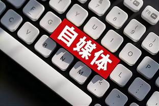 江南手机app下载截图3